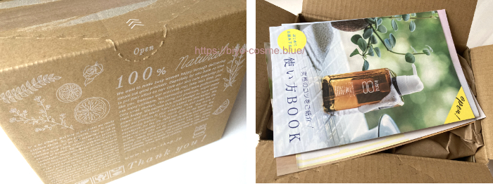 haru kurokamiスカルプの届いた時の箱の画像