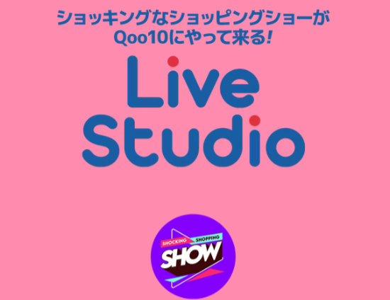 Live Studio